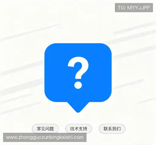 问题解答汇